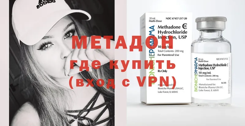 Магазин наркотиков Богданович Alpha-PVP  Cocaine  Мефедрон  Марихуана  БУТИРАТ  ГАШИШ 