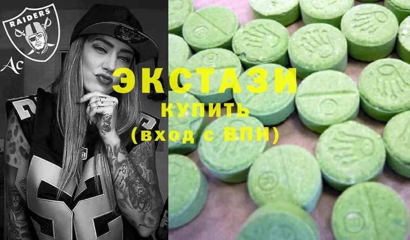 дарнет шоп  Богданович  ЭКСТАЗИ 300 mg 