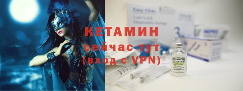 как найти закладки  ссылка на мегу зеркало  Кетамин ketamine  Богданович 